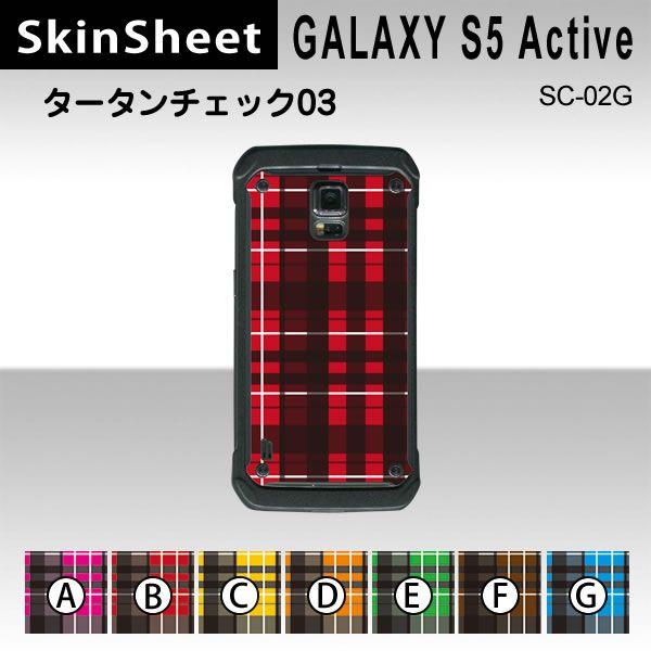 GALAXY S5 ACTIVE SC-02G  ��p �X�L���V�[�g ���� �y �^�[�^���`�F�b�N03 ���z