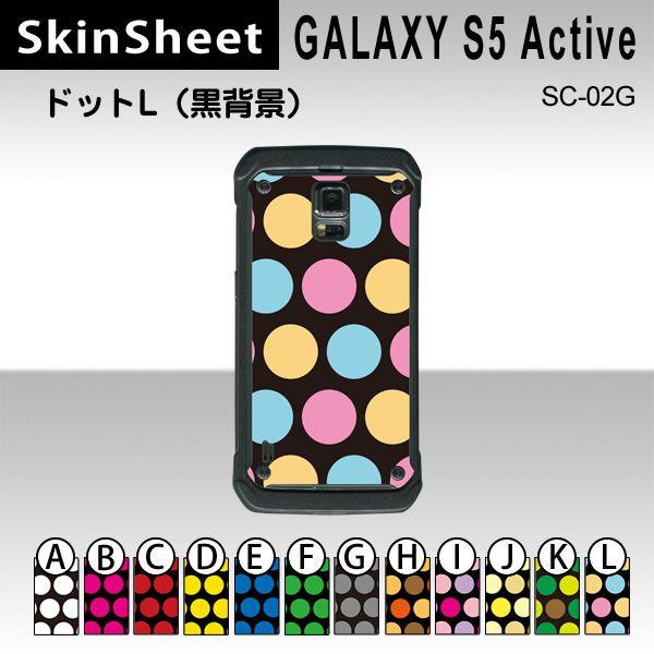 GALAXY S5 ACTIVE SC-02G  p XLV[g  y hbgL(wi) z