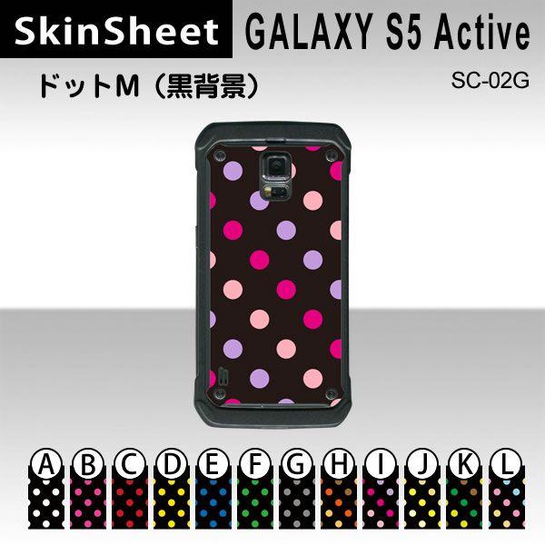 GALAXY S5 ACTIVE SC-02G  p XLV[g  y hbgM(wi) z