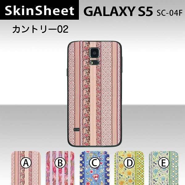 GALAXY S5 SC-04F  ��p �X�L���V�[�g ���� �y �J���g���[02 ���z