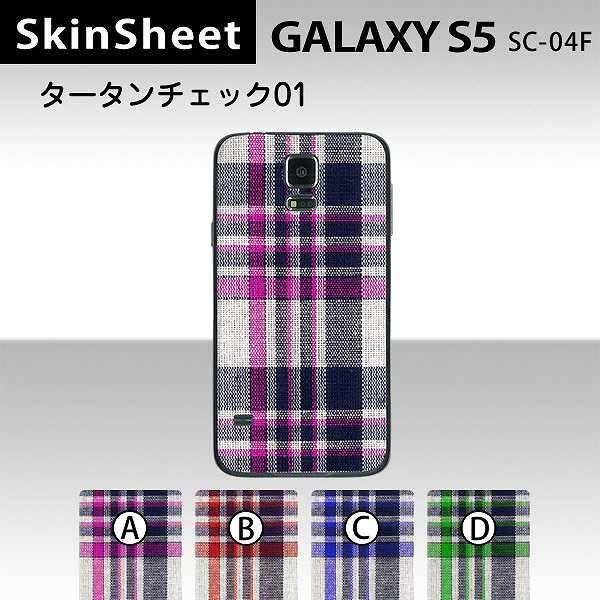 GALAXY S5 SC-04F  ��p �X�L���V�[�g ���� �y �^�[�^���`�F�b�N01 ���z