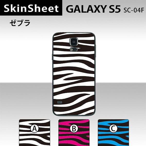GALAXY S5 SC-04F  p XLV[g  y [u z