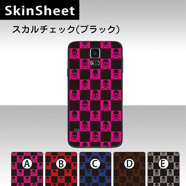 GALAXY S5 SC-04F  ��p �X�L���V�[�g ���� �y �X�J���`�F�b�N�i�u���b�N�j ���z