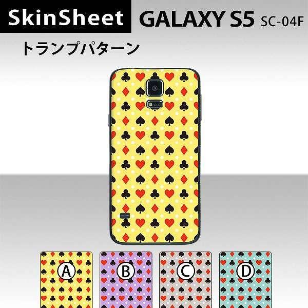 GALAXY S5 SC-04F  ��p �X�L���V�[�g ���� �y �g�����v�p�^�[�� ���z