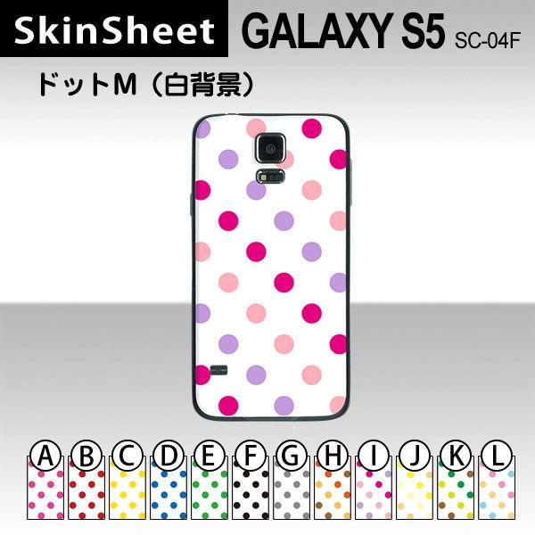 GALAXY S5 SC-04F  ��p �X�L���V�[�g ���� �y �h�b�gM(���w�i) ���z