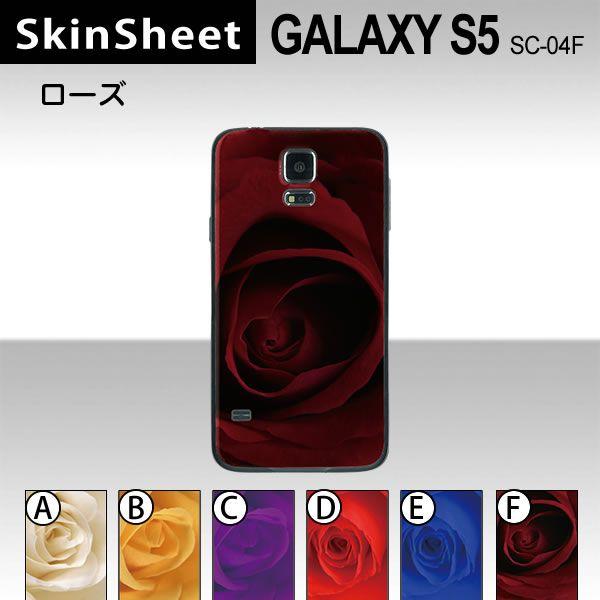 GALAXY S5 SC-04F  ��p �X�L���V�[�g ���� �y ���[�Y ���z