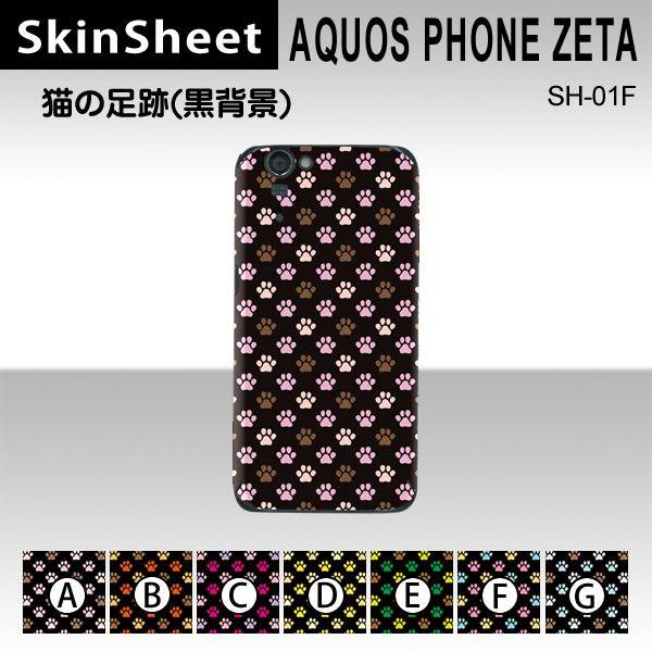 AQUOS PHONE ZETA SH-01F  p XLV[g  y L̑(wij z