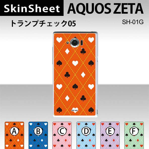 AQUOS ZETA SH-01G  ��p �X�L���V�[�g ���� �y �g�����v�`�F�b�N05 ���z
