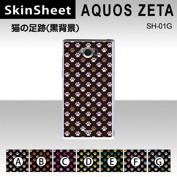 AQUOS ZETA SH-01G  p XLV[g  y L̑(wij z