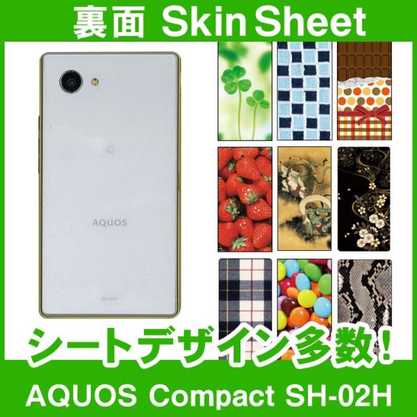 AQUOS Compact SH-02H p XLV[g  [uE`FbN50ȏォIׂI (A)