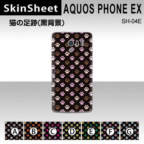 AQUOS PHONE EX SH-04E  p XLV[g  y L̑(wij z