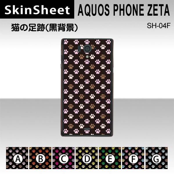 AQUOS ZETA SH-04F  p XLV[g  y L̑(wij z