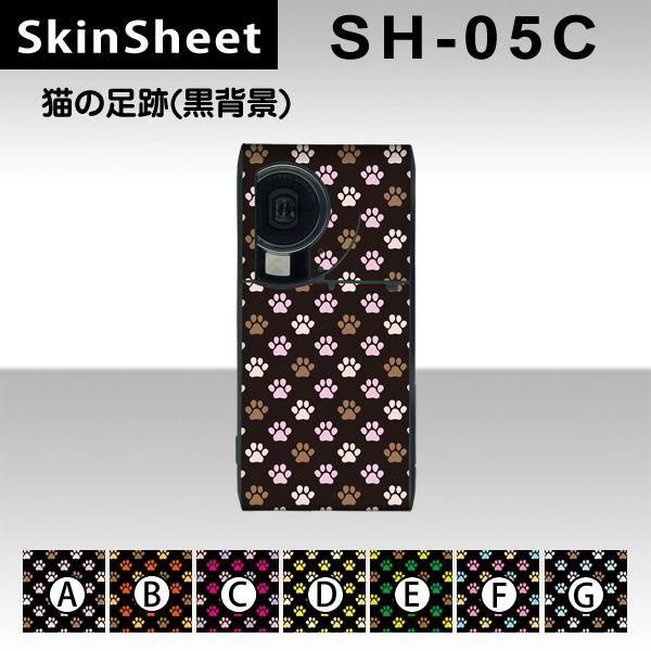 SH-05C  p XLV[g  y L̑(wij z