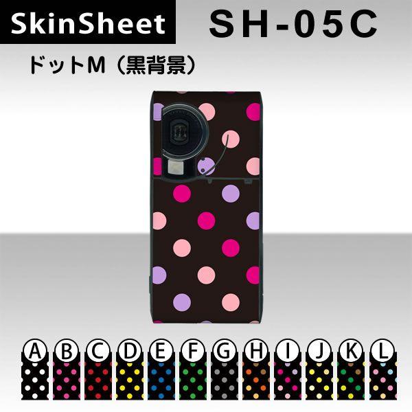 SH-05C  p XLV[g  y hbgM(wi) z