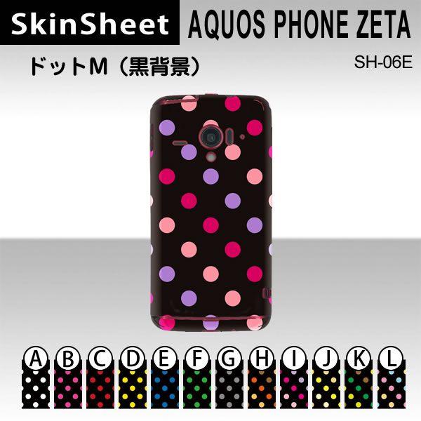 AQUOS PHONE ZETA SH-06E  p XLV[g  y hbgM(wi) z
