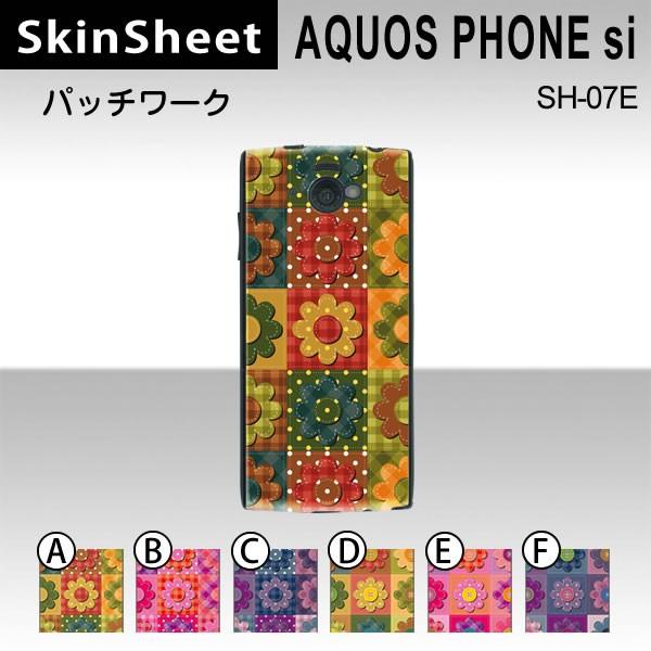 AQUOS PHONE si SH-07E  p XLV[g  y pb`[N z