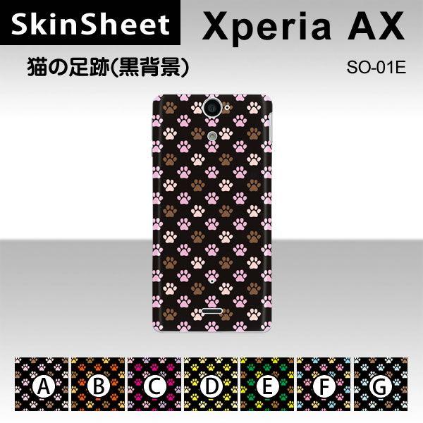 Xperia AX SO-01E  p XLV[g  y L̑(wij z
