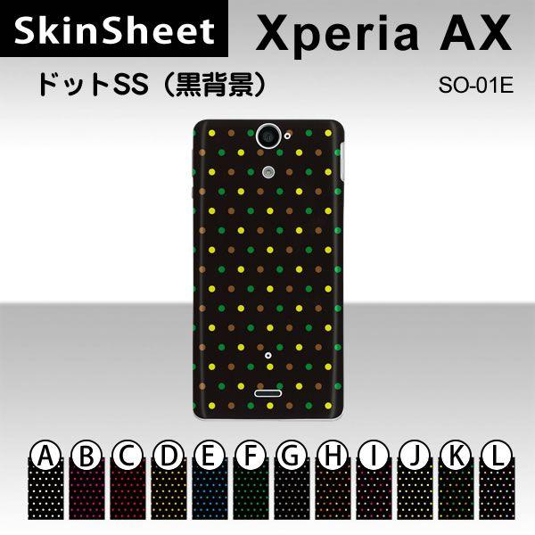 Xperia AX SO-01E  p XLV[g  y hbgSS(wi) z
