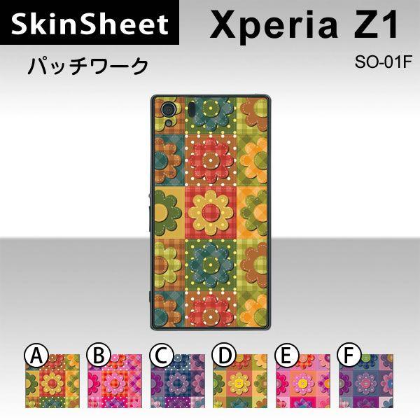 Xperia Z1 SO-01F  ��p �X�L���V�[�g ���� �y �p�b�`���[�N ���z