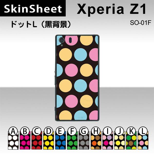 Xperia Z1 SO-01F  p XLV[g  y hbgL(wi) z