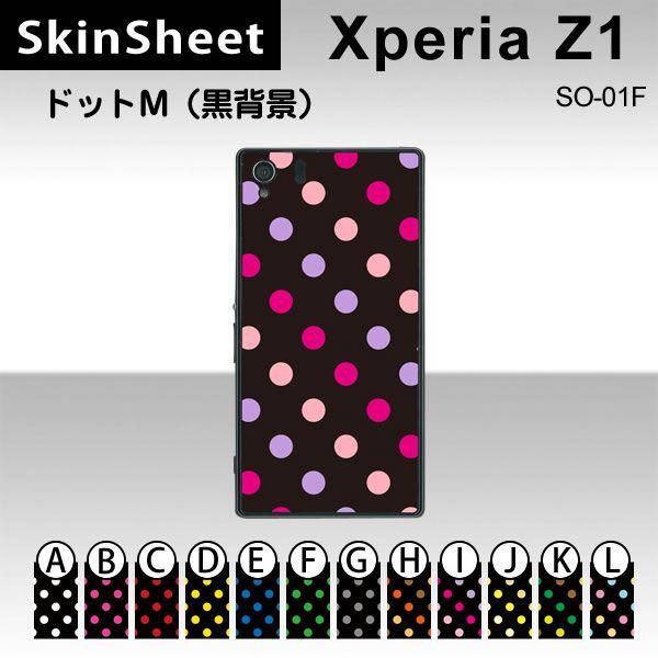Xperia Z1 SO-01F  p XLV[g  y hbgM(wi) z