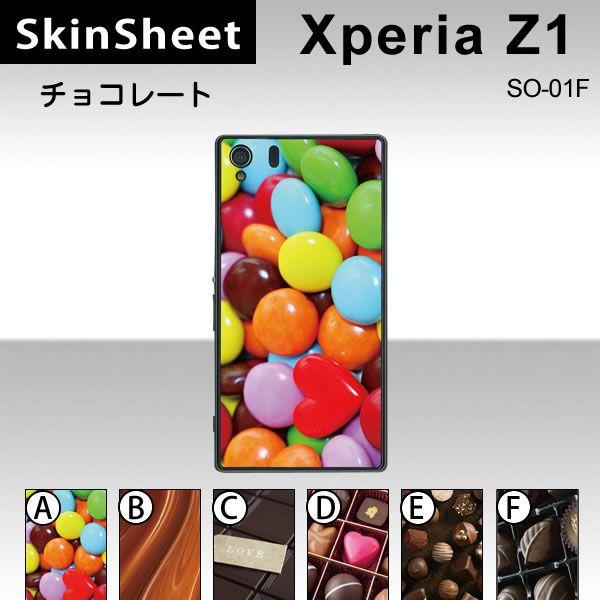 Xperia Z1 SO-01F  ��p �X�L���V�[�g ���� �y �`���R���[�g ���z