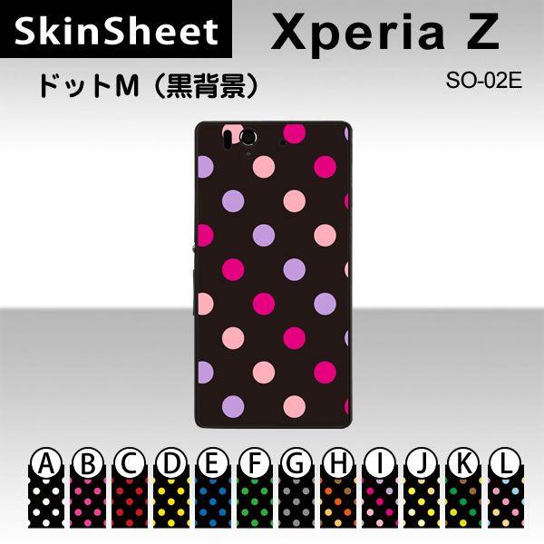 Xperia Z SO-02E  p XLV[g  y hbgM(wi) z