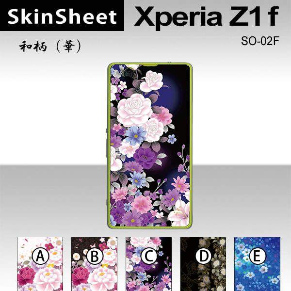 Xperia Z1 f  SO-02F  p XLV[g  y ai؁j z