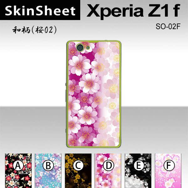 Xperia Z1 f  SO-02F  p XLV[g  y ai02j z