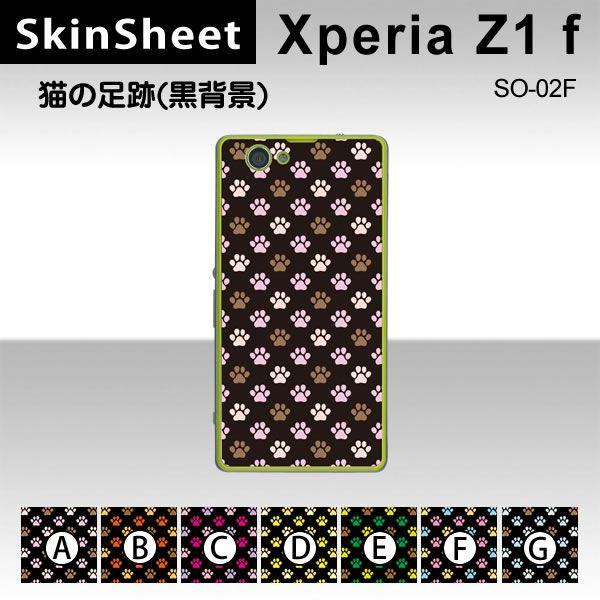 Xperia Z1 f  SO-02F  p XLV[g  y L̑(wij z