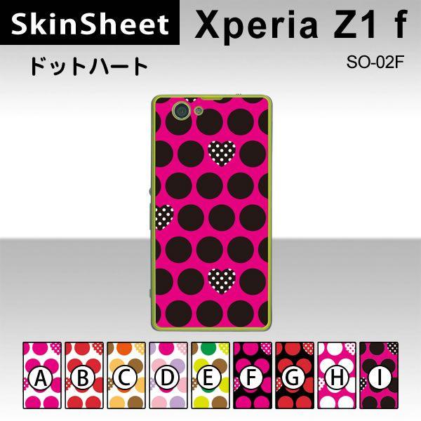 Xperia Z1 f  SO-02F  ��p �X�L���V�[�g ���� �y �h�b�g�n�[�g ���z