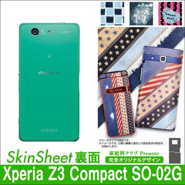 Xperia Z3 Compact SO-02G  p z̗l XLV[g  y fj _[W z