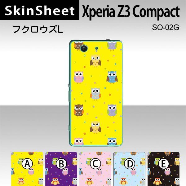 Xperia Z3 Compact SO-02G  ��p �X�L���V�[�g ���� �y �t�N���E�Y ���z