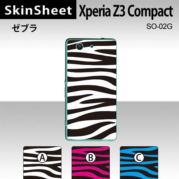 Xperia Z3 Compact SO-02G  p XLV[g  y [u z
