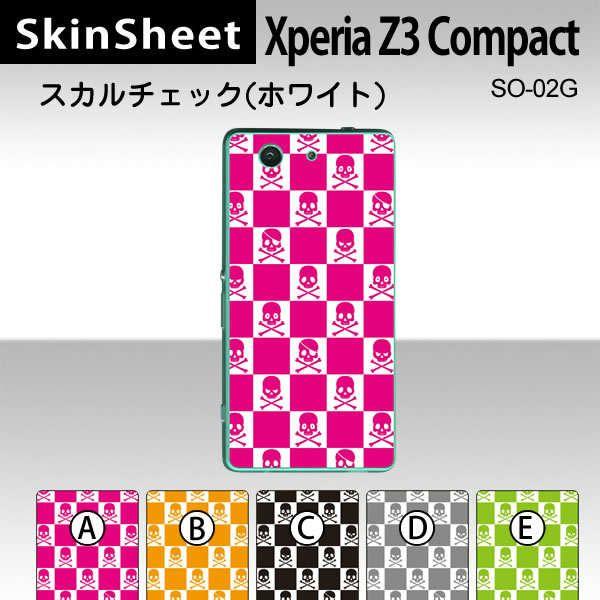 Xperia Z3 Compact SO-02G  ��p �X�L���V�[�g ���� �y �X�J���`�F�b�N�i�z���C�g�j ���z