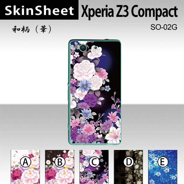 Xperia Z3 Compact SO-02G  p XLV[g  y ai؁j z