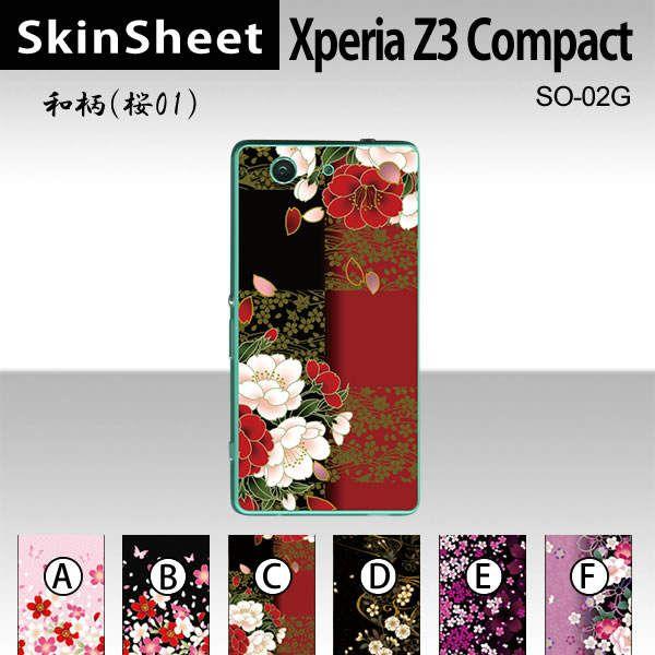 Xperia Z3 Compact SO-02G  p XLV[g  y ai01j z