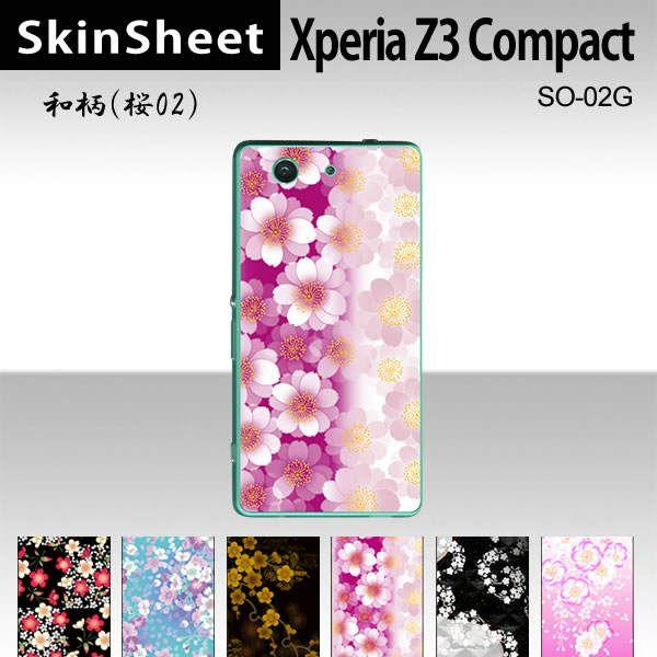 Xperia Z3 Compact SO-02G  p XLV[g  y ai02j z