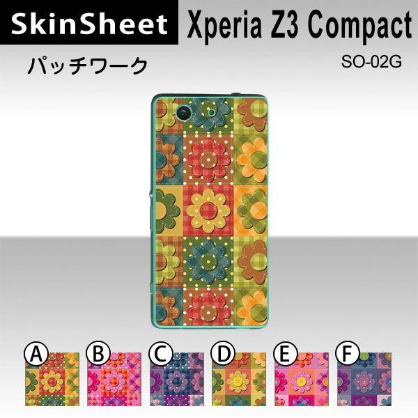 Xperia Z3 Compact SO-02G  ��p �X�L���V�[�g ���� �y �p�b�`���[�N ���z