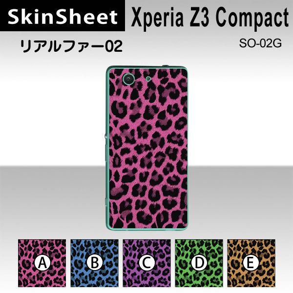 Xperia Z3 Compact SO-02G  ��p �X�L���V�[�g ���� �y ���A���t�@�[02 ���z