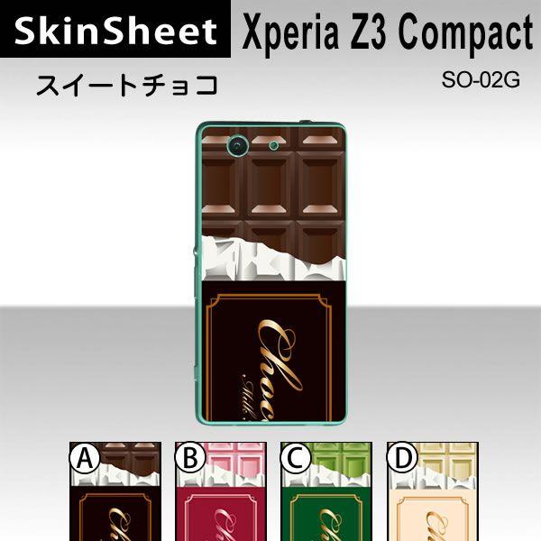 Xperia Z3 Compact SO-02G  ��p �X�L���V�[�g ���� �y �X�B�[�g�`���R ���z