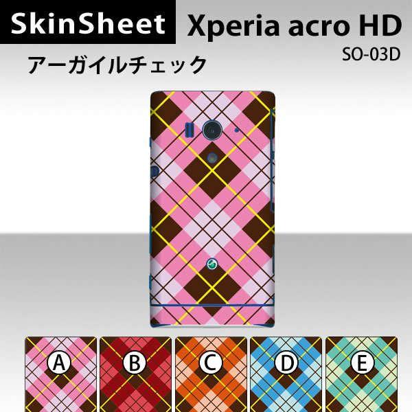 Xperia acro HD SO-03D  ��p �X�L���V�[�g ���� �y �A�[�K�C���`�F�b�N ���z