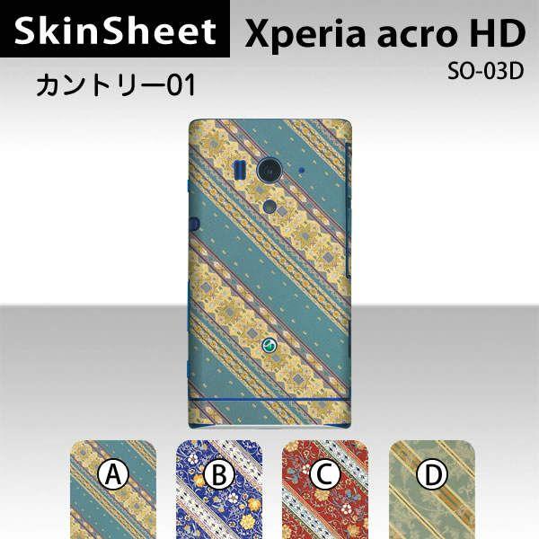Xperia acro HD SO-03D  ��p �X�L���V�[�g ���� �y �J���g���[01 ���z