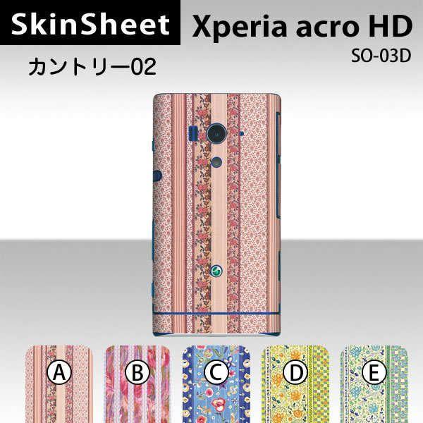 Xperia acro HD SO-03D  ��p �X�L���V�[�g ���� �y �J���g���[02 ���z