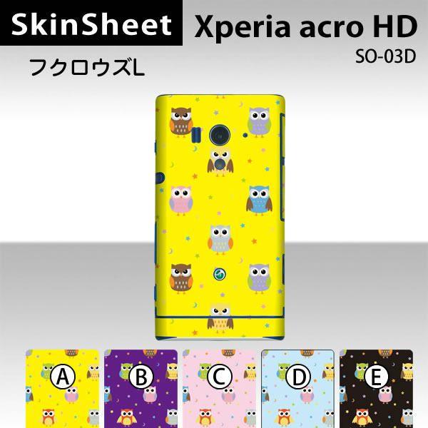 Xperia acro HD SO-03D  ��p �X�L���V�[�g ���� �y �t�N���E�Y ���z