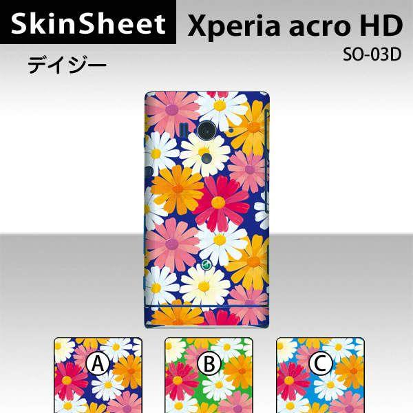 Xperia acro HD SO-03D  ��p �X�L���V�[�g ���� �y �f�C�W�[ ���z