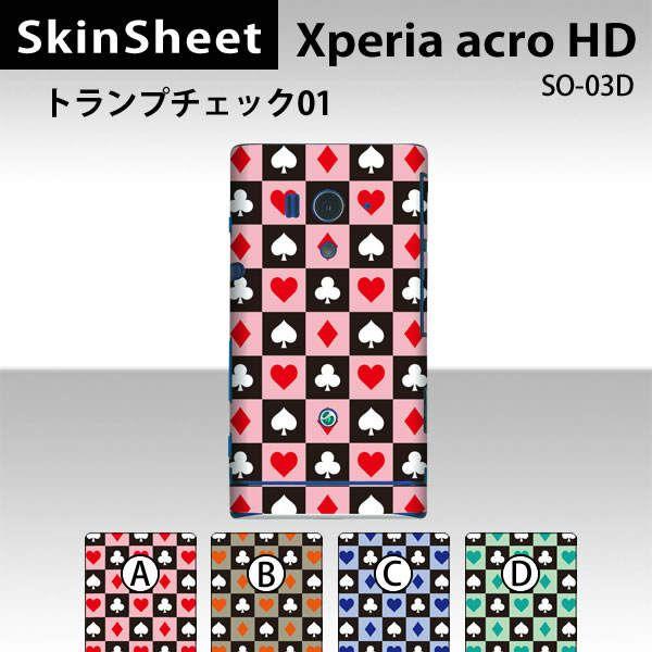 Xperia acro HD SO-03D  ��p �X�L���V�[�g ���� �y �g�����v�`�F�b�N01 ���z