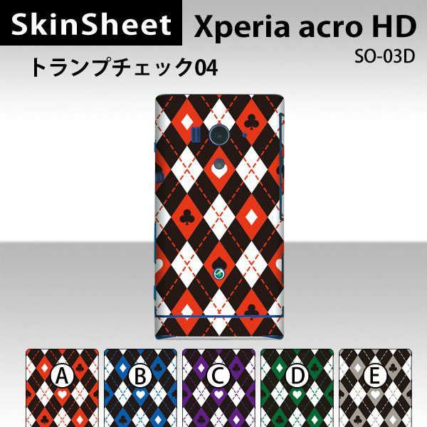 Xperia acro HD SO-03D  ��p �X�L���V�[�g ���� �y �g�����v�`�F�b�N04 ���z