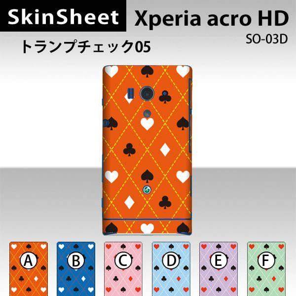 Xperia acro HD SO-03D  ��p �X�L���V�[�g ���� �y �g�����v�`�F�b�N05 ���z