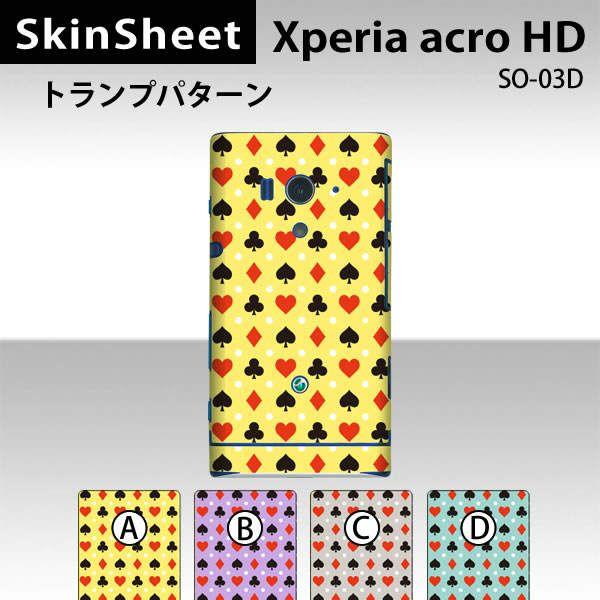 Xperia acro HD SO-03D  ��p �X�L���V�[�g ���� �y �g�����v�p�^�[�� ���z